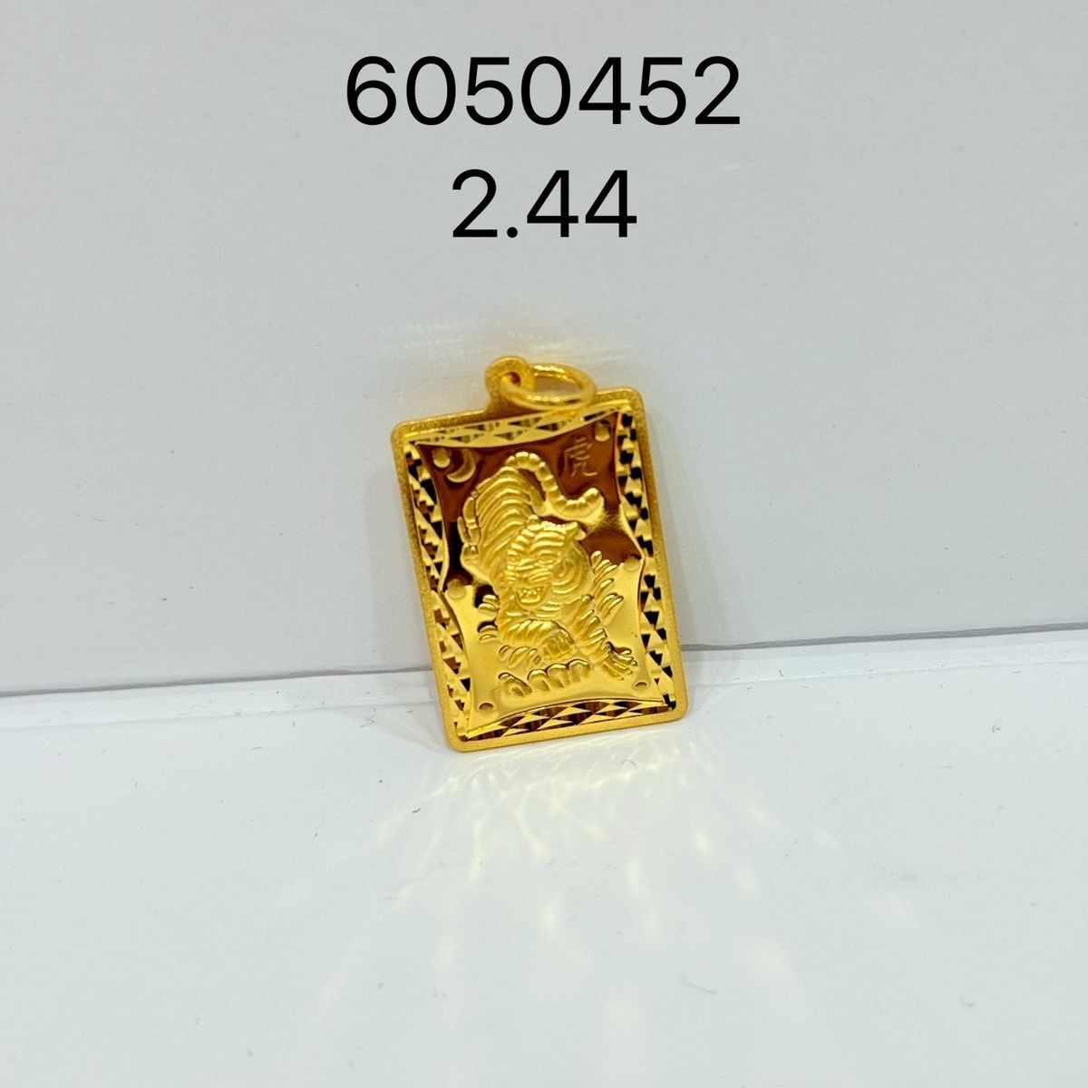 萬事如意鈴鐺墜 · 0.95 錢 · 9999 純金彌月禮品