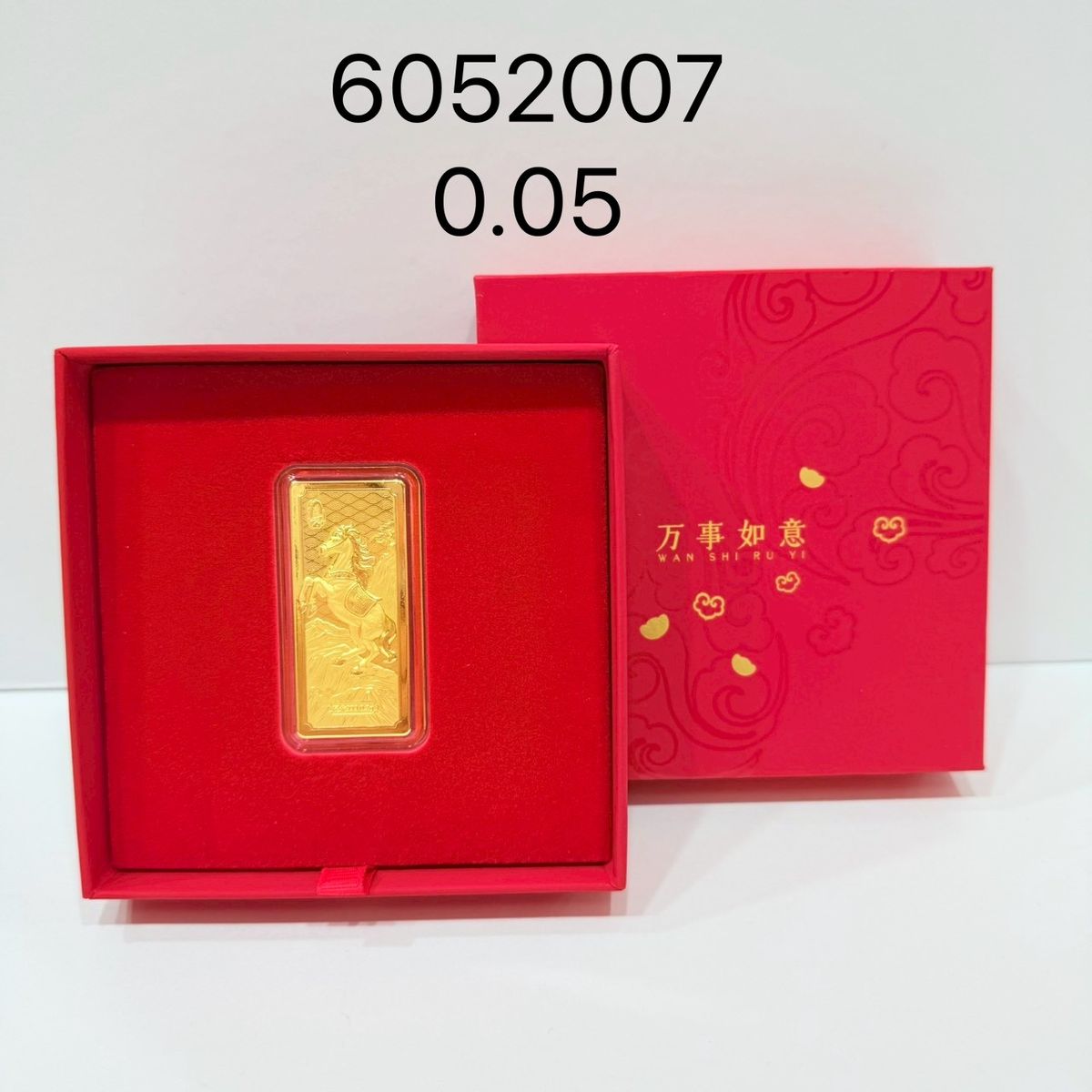馬年金條紅盒組 · 0.05 錢 · 9999 純金金條