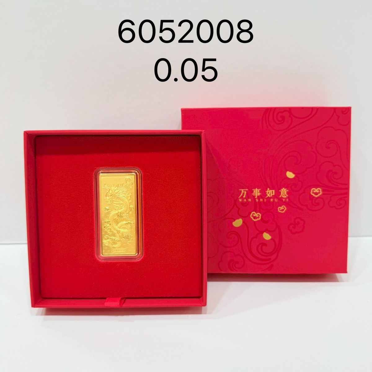 萬事如意金條紅盒組 · 0.05 錢
