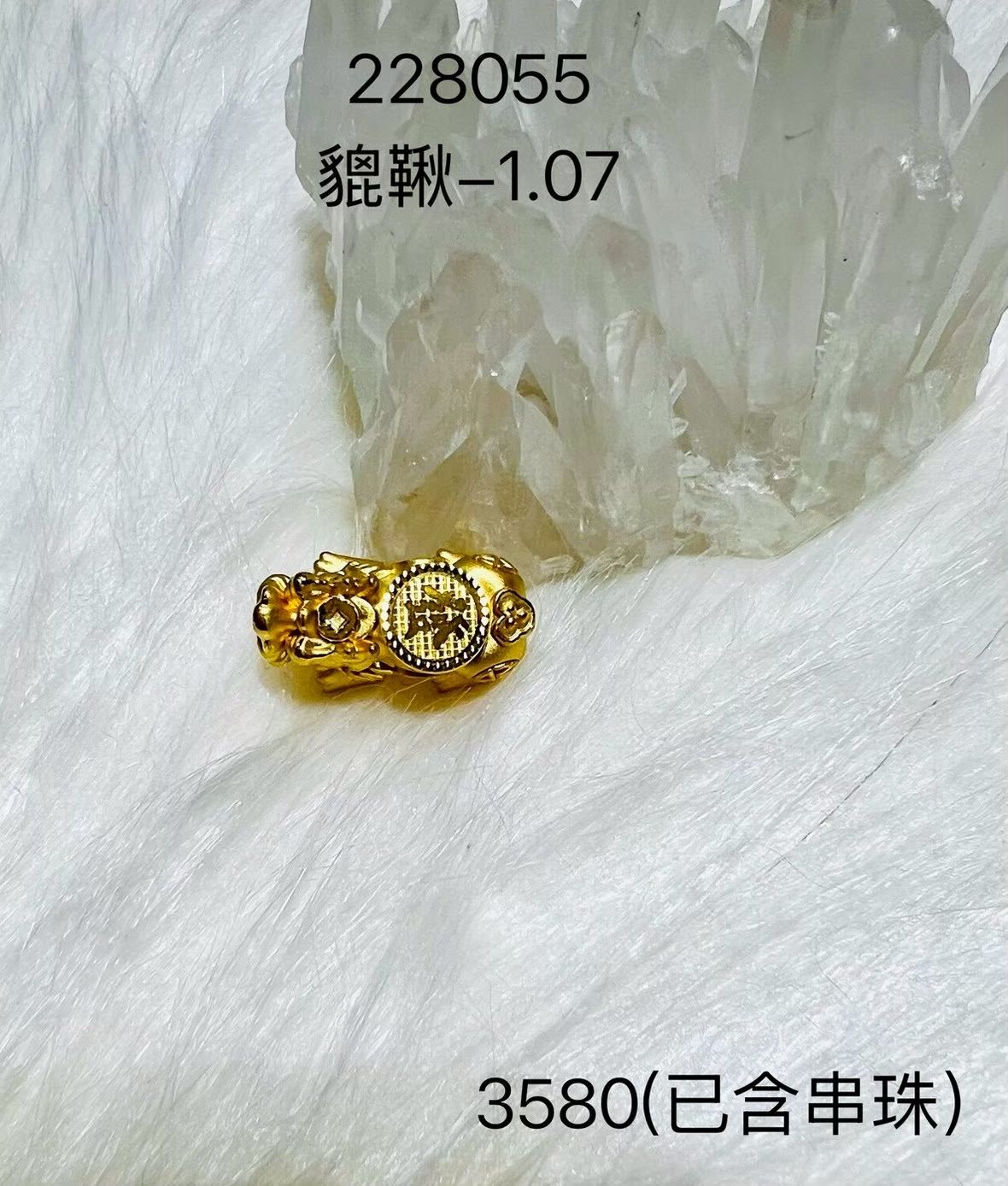金貔貅串珠 · 1.07 錢